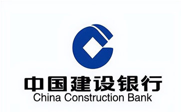科尔沁左翼中建设银行信用贷款需要什么条件？建行信贷办理流程和注意事项！
