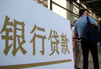 科尔沁左翼中哪个银行无抵押贷款容易通过，在那家银行无抵押能借钱！